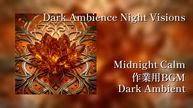 Dark Ambience Night Visions