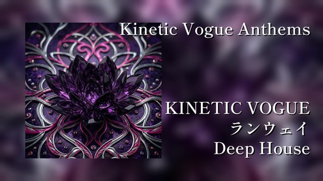 Kinetic Vogue Anthems