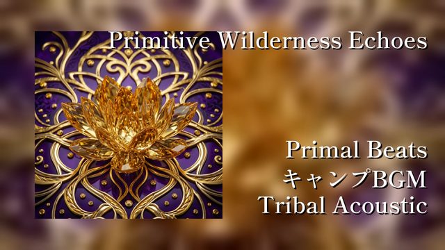 Primitive Wilderness Echoes