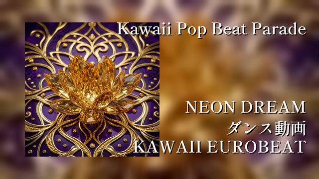 Kawaii Pop Beat Parade