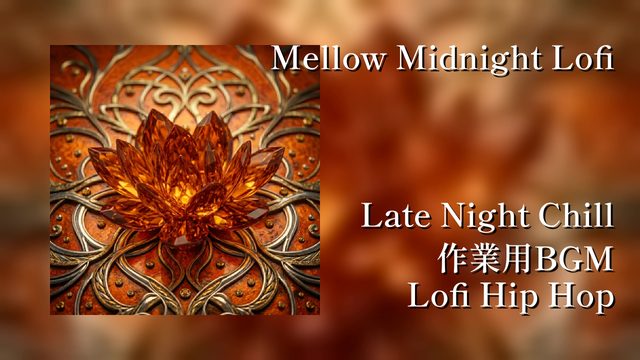 Mellow Midnight Lofi