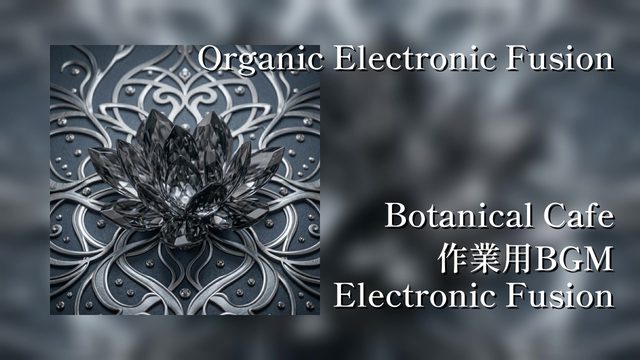 Organic Electronic Fusion