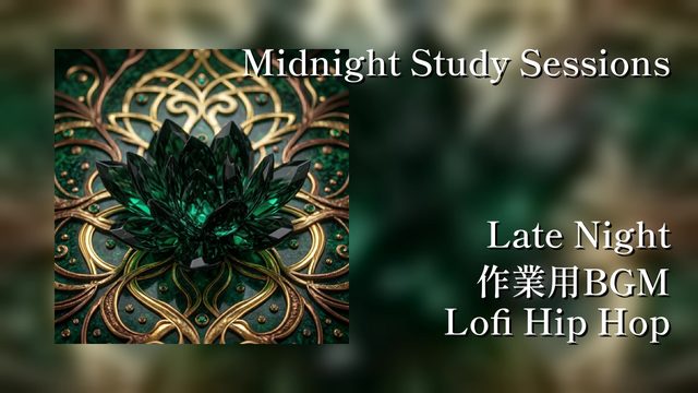 Midnight Study Sessions