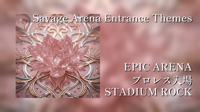 Savage Arena Entrance Themes
