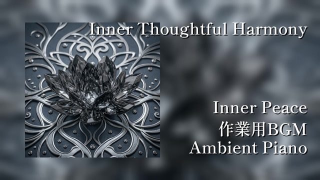 Inner Thoughtful Harmony