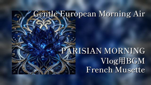 Gentle European Morning Air