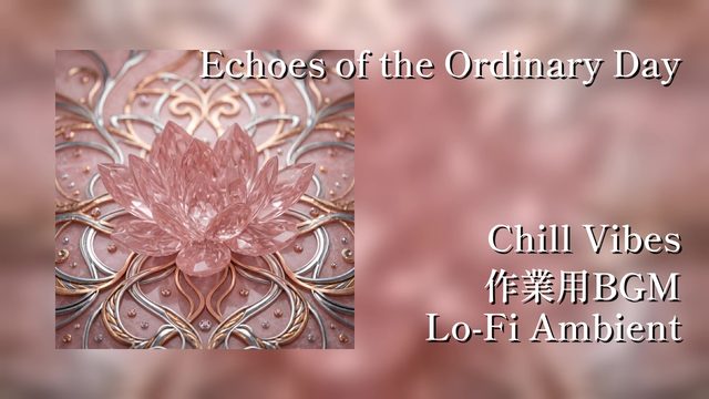 Echoes of the Ordinary Day