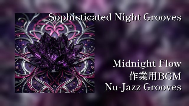 Sophisticated Night Grooves