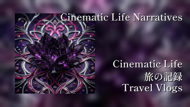 Cinematic Life Narratives