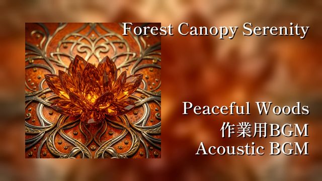 Forest Canopy Serenity