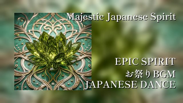 Majestic Japanese Spirit