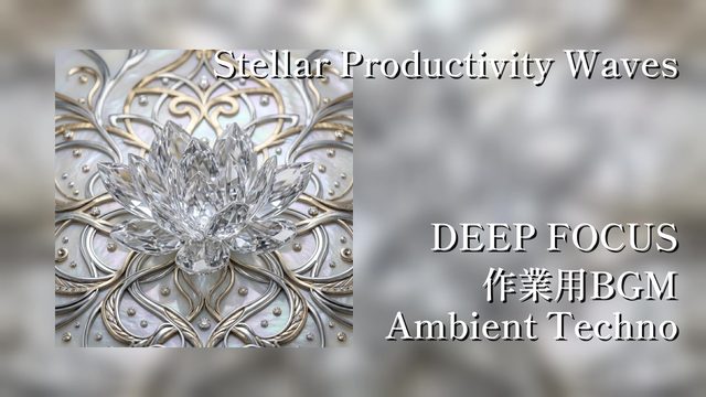 Stellar Productivity Waves