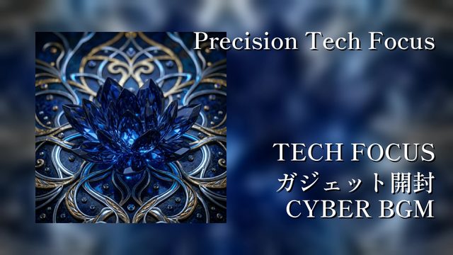 Precision Tech Focus