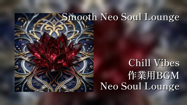 Smooth Neo Soul Lounge