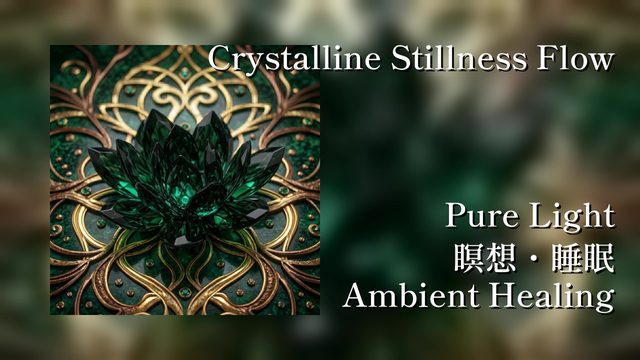 Crystalline Stillness Flow