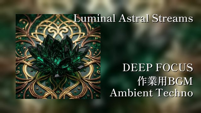 Luminal Astral Streams