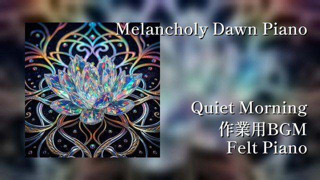 Melancholy Dawn Piano