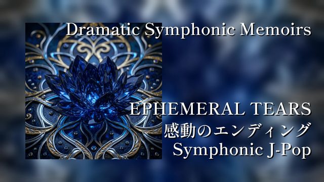 Dramatic Symphonic Memoirs