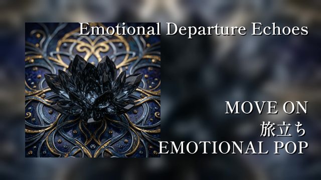 Emotional Departure Echoes