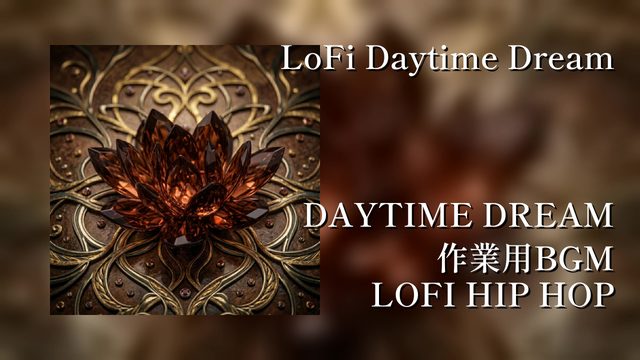 LoFi Daytime Dream