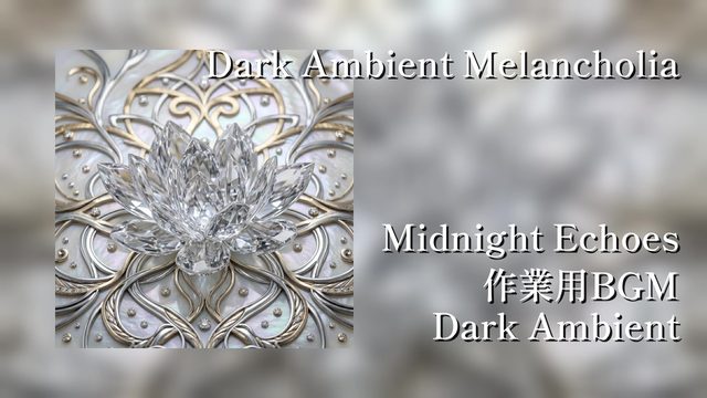 Dark Ambient Melancholia