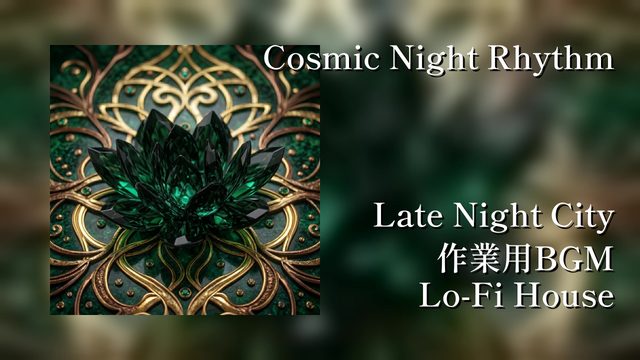 Cosmic Night Rhythm
