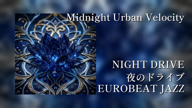 Midnight Urban Velocity