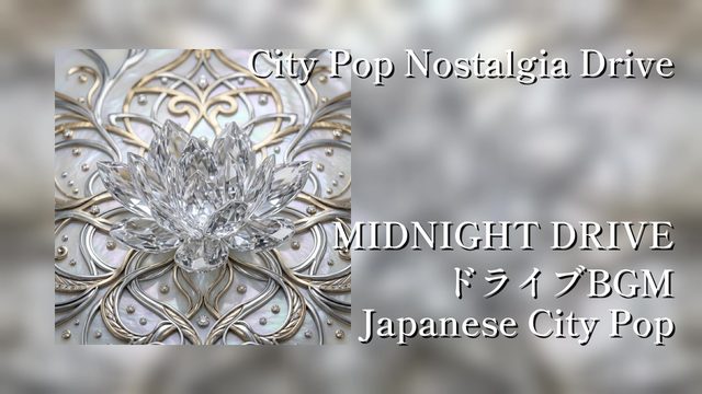 City Pop Nostalgia Drive
