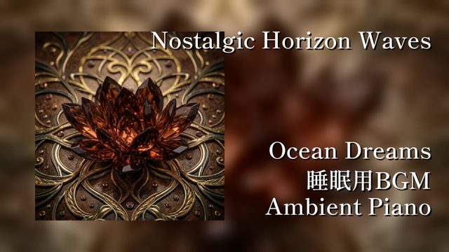 Nostalgic Horizon Waves