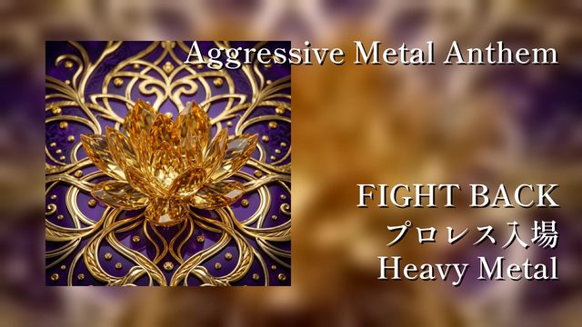 Aggressive Metal Anthem