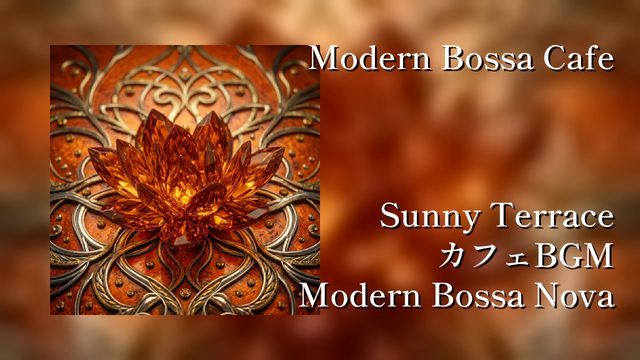 Modern Bossa Cafe