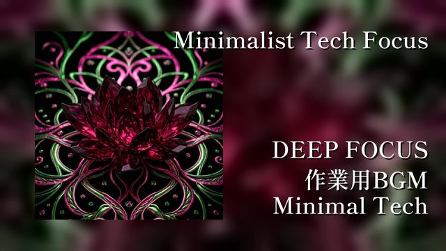 Minimalist Tech Focus