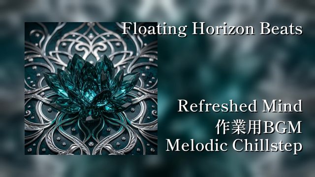 Floating Horizon Beats