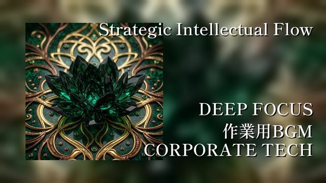 Strategic Intellectual Flow