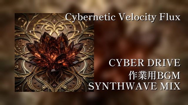 Cybernetic Velocity Flux