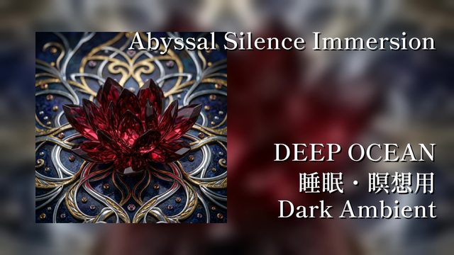 Abyssal Silence Immersion