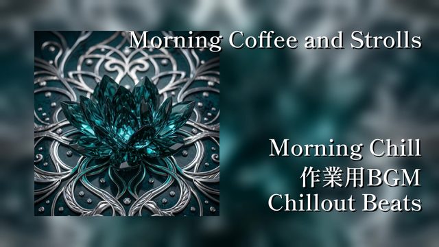 Morning Coffee and Strolls