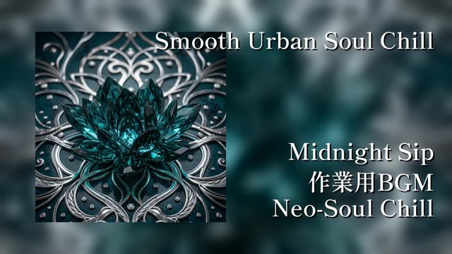 Smooth Urban Soul Chill